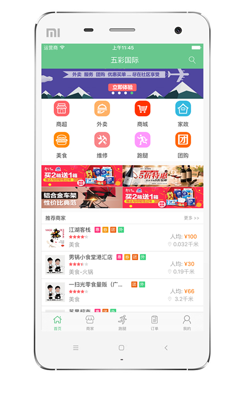 叫迅小镇