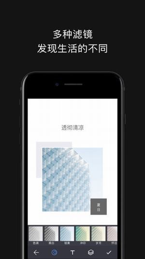 PosterCo app下载
