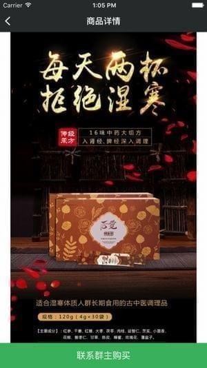 后爱之家app下载