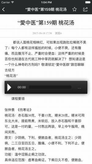 后爱之家