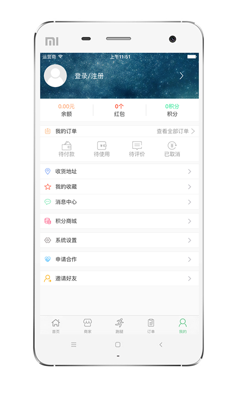 叫迅小镇