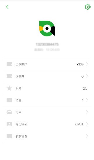 唐山共享汽车app下载