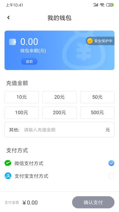 慈溪智慧停车app