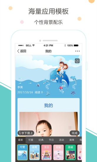 拾图app下载