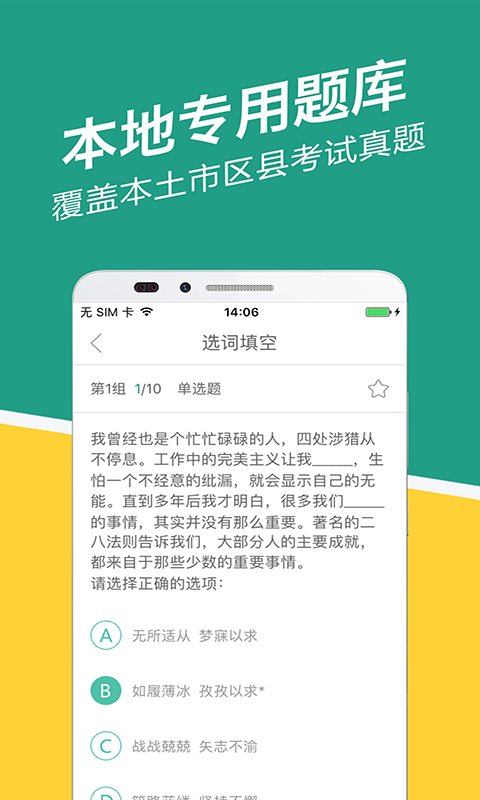 广西事考帮