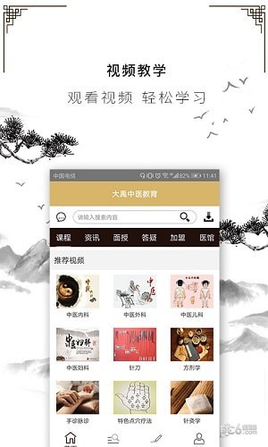 大禹中元