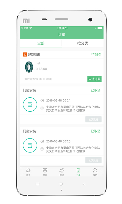 叫迅小镇