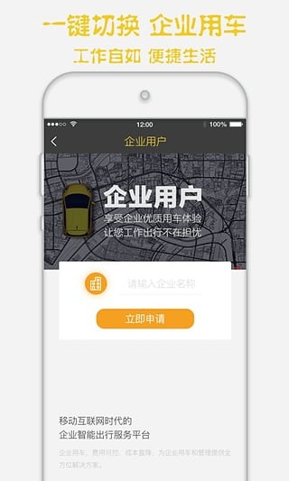 合肥共享汽车