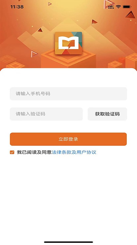 爱无忧学生版
