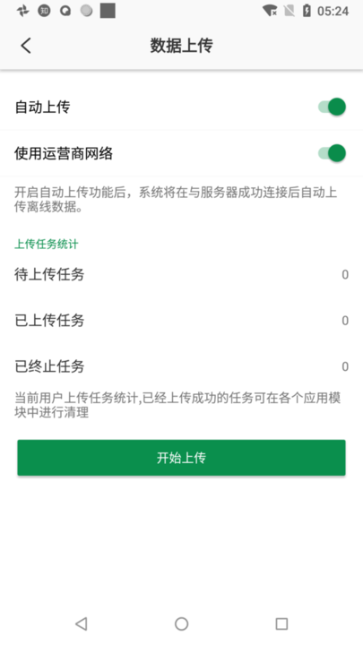 梦诚云app