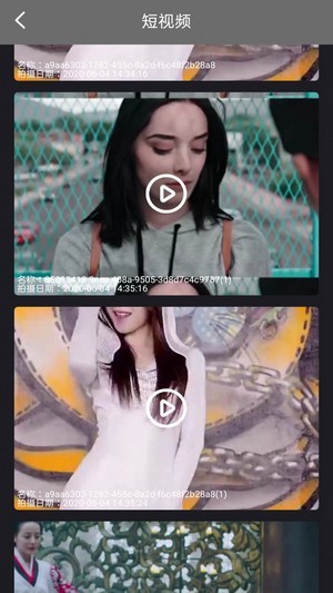 特效视频剪辑编辑