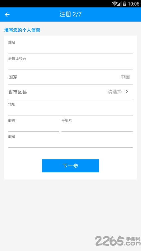 奈询农场管理手机版