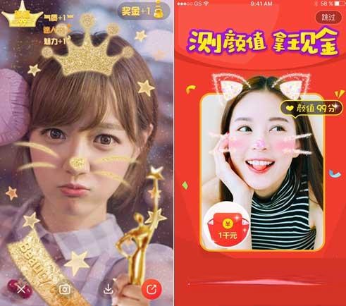 萌颜相机app