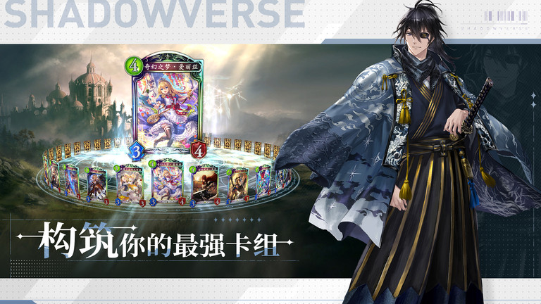 影之诗国际服60帧最新版