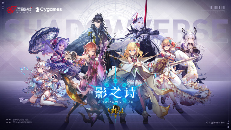 暗影之诗国际服中文版