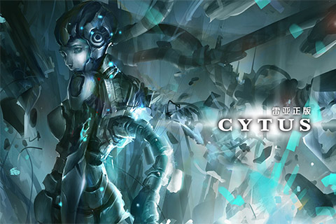 音乐世界cytus九游版