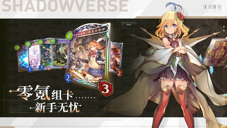 暗影之诗国际服中文版