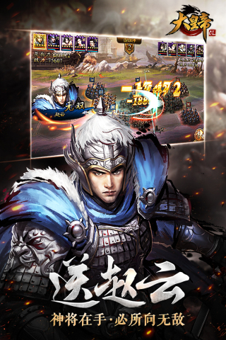 tt大皇帝ol