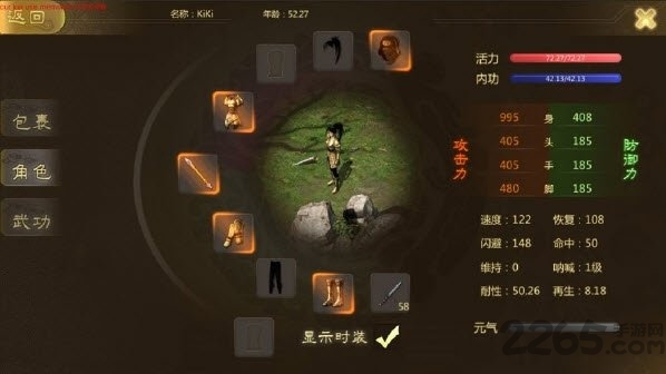 千年侠众道手游官方版