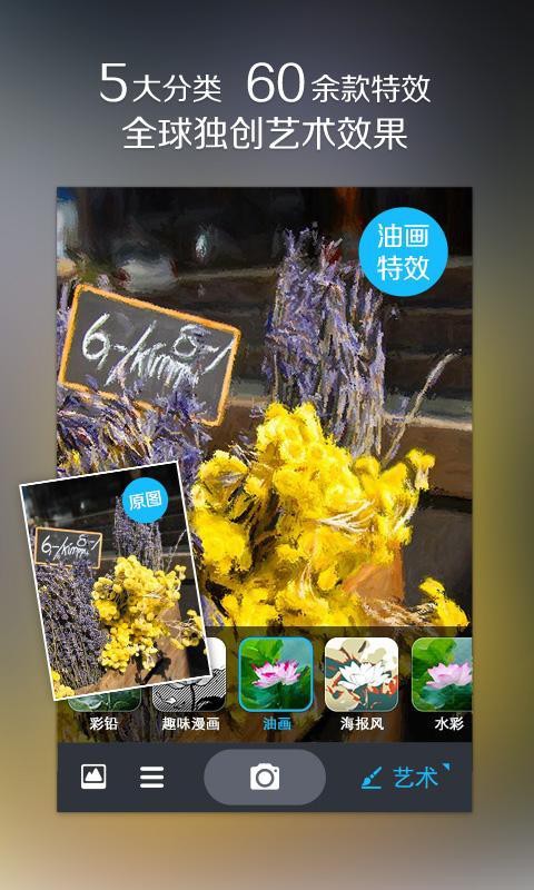 魅力实拍