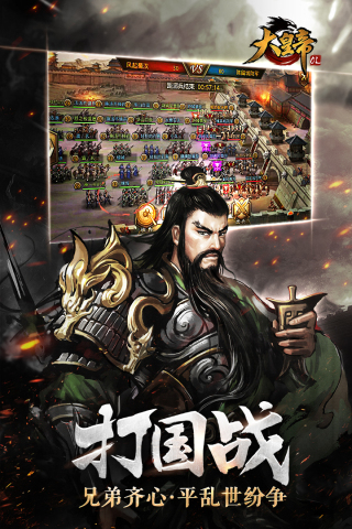 tt大皇帝ol