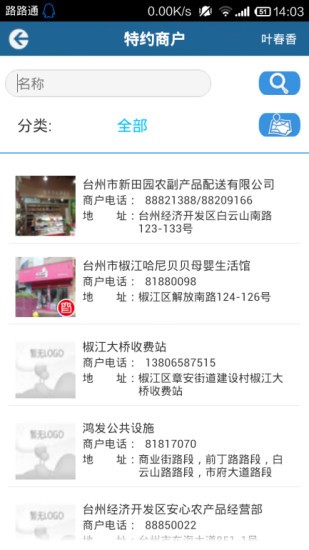 社保市民卡