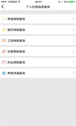 诸暨市民卡