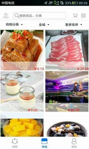 赣州市民卡app下载