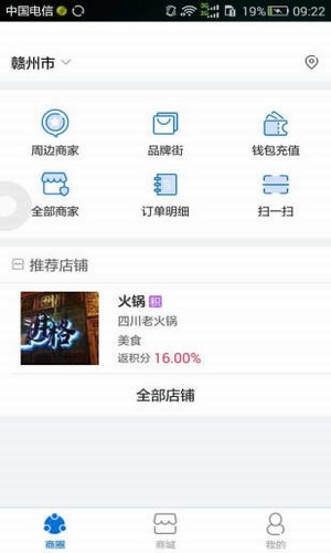 赣州市民卡app下载