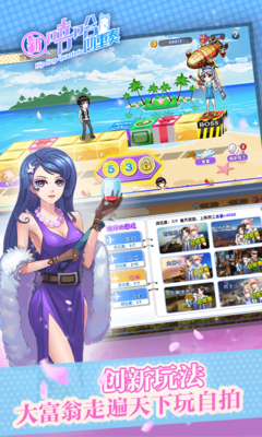 约会大作战汉化版