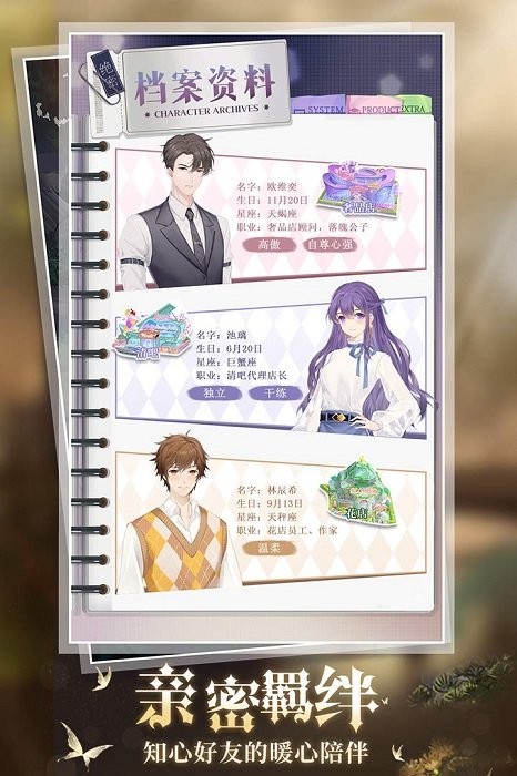 缤纷少女换装游戏