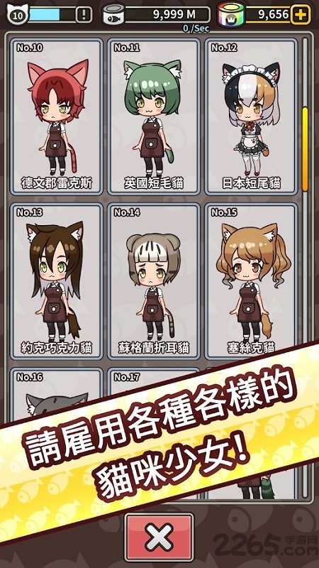 合并猫女官方版(mergecatGirl)