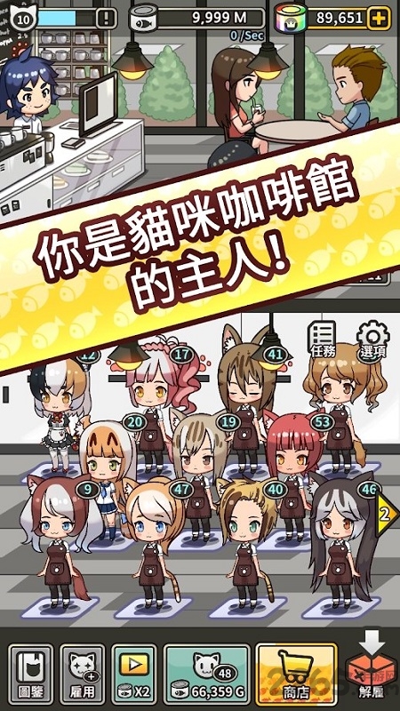 合并猫女官方版(mergecatGirl)