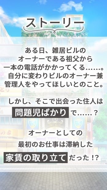 happykuzutopia游戏