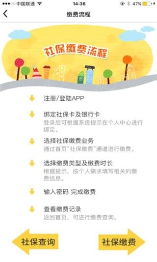 诸暨市民卡