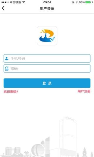 诸暨市民卡