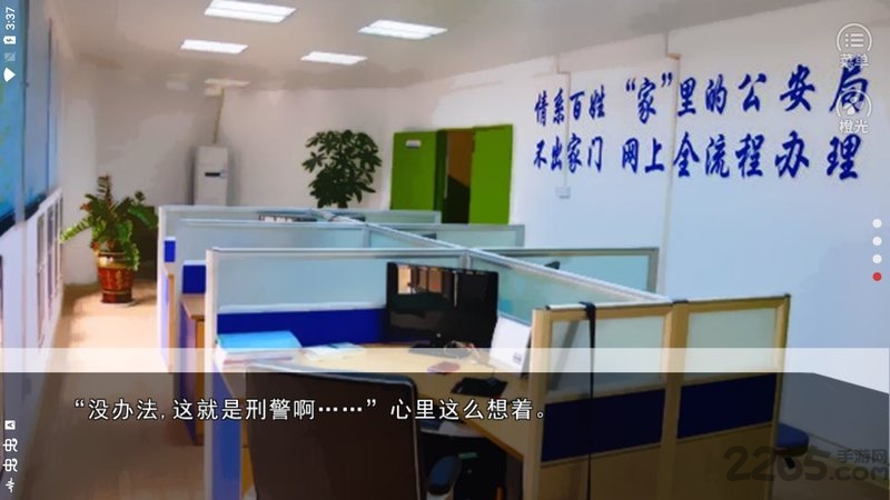 恒水中学连环虐杀游戏