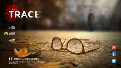 踪迹谋杀之谜 踪迹谋杀之谜游戏下载