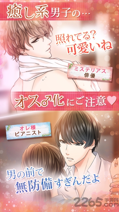 欢迎回家我心爱的人手游