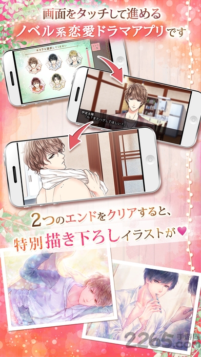 欢迎回家我心爱的人