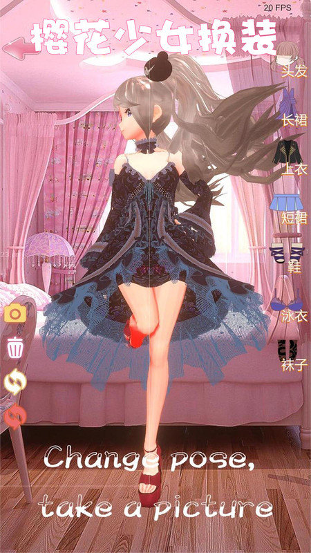 樱花校园少女模拟器最新版