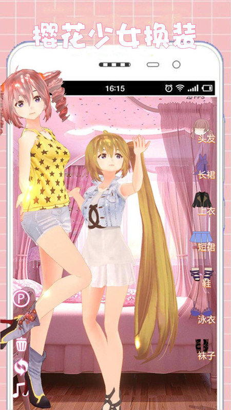 樱花校园少女模拟器最新版