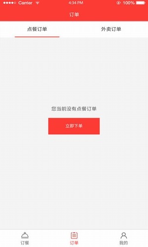 师大慧生活