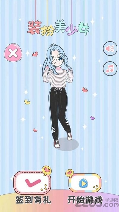 装扮小女孩游戏