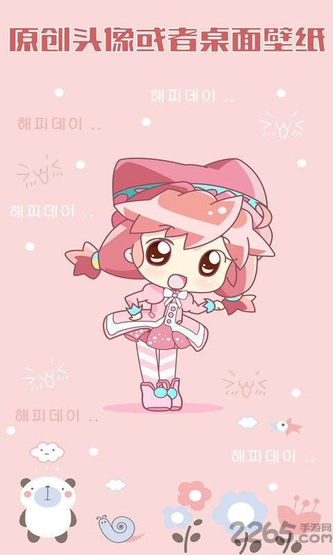 美少女装扮化妆游戏