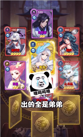 纣王百战无双十连抽版下载