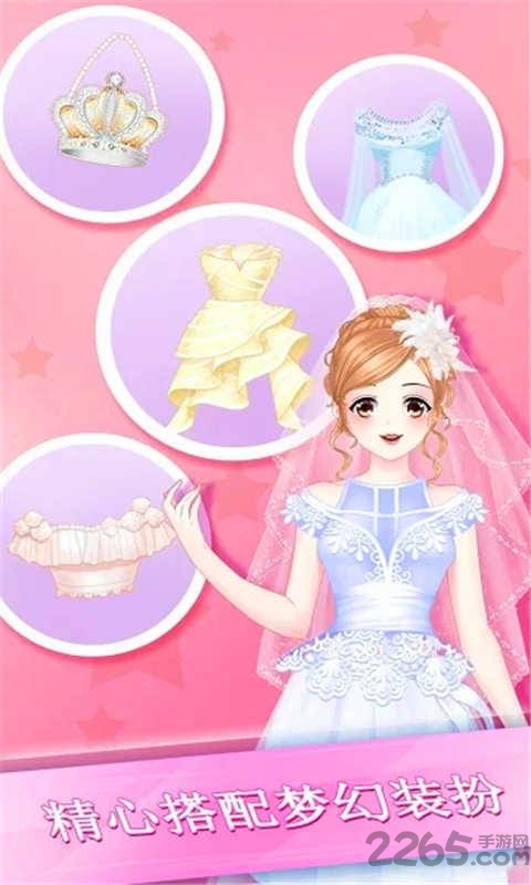 装扮美妆少女手机版