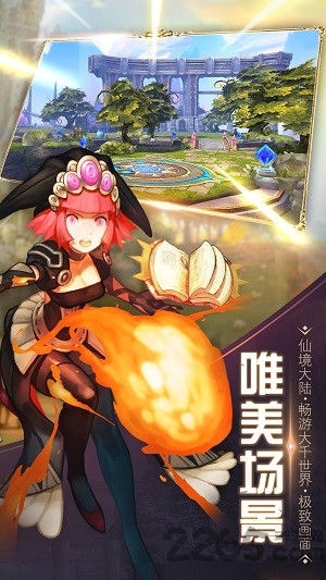 果盘剑魂之怒手游变态版