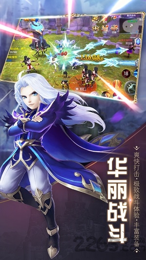 果盘剑魂之怒手游变态版