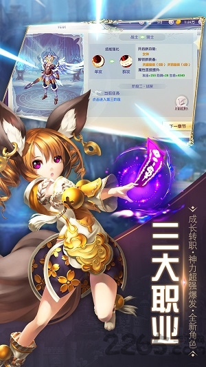 果盘剑魂之怒手游变态版